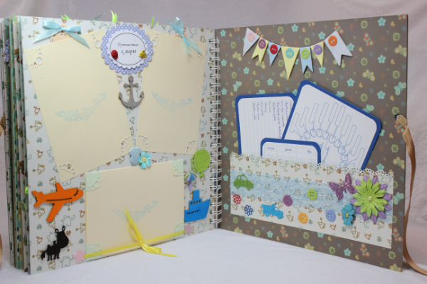 Для Гошеньки!