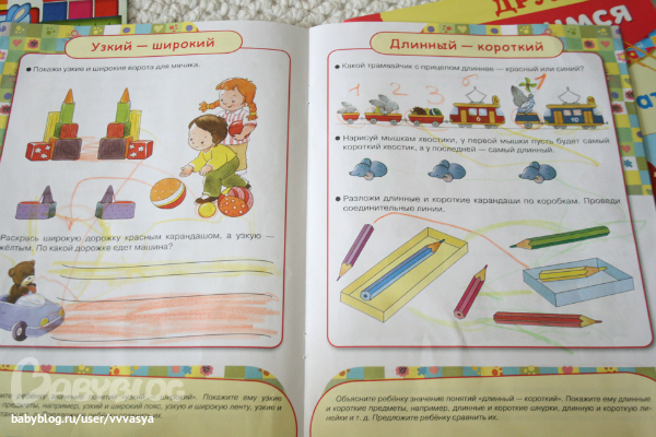 обзор развивающих пособий на 3-4 года