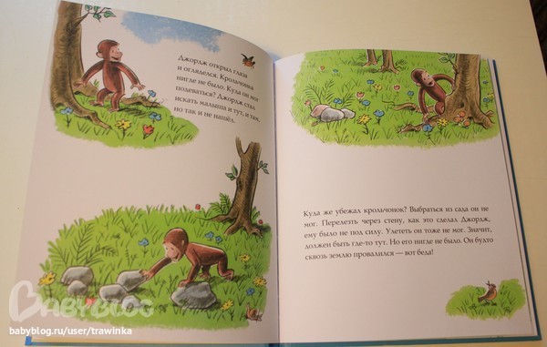 Любимое малышковое, или что мы читаем.