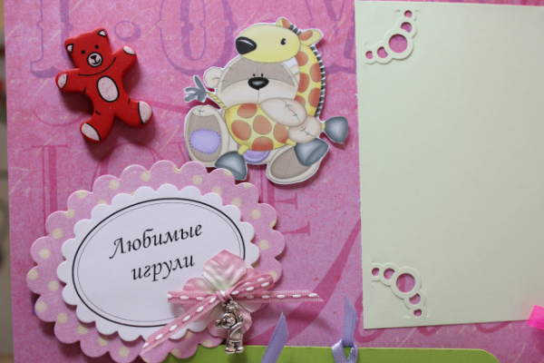 Альбом для малышки!