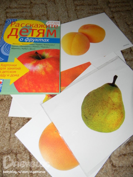 тн "Овощи, фрукты, ягоды".