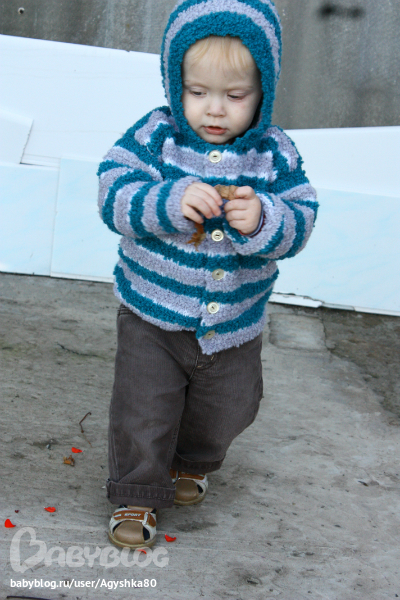 Наша осень...