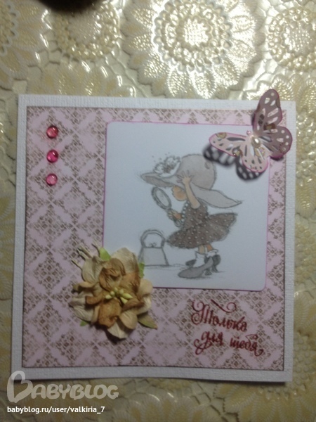 НЕСКОЛЬКО ОТКРЫТОЧЕК!!!