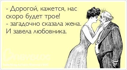 опять пошлю...