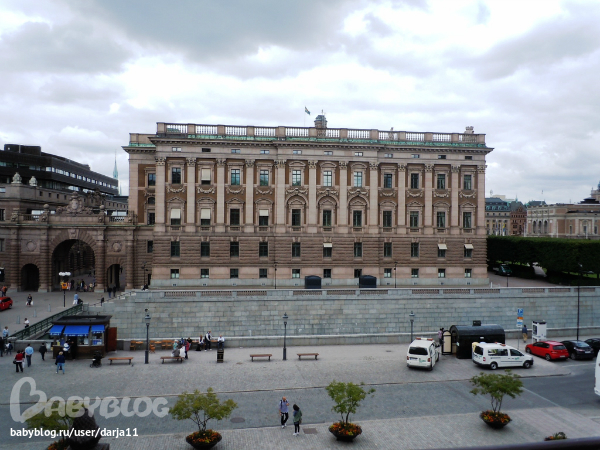 Наш день в Стокгольме