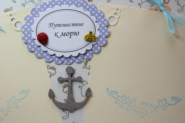 Для Гошеньки!