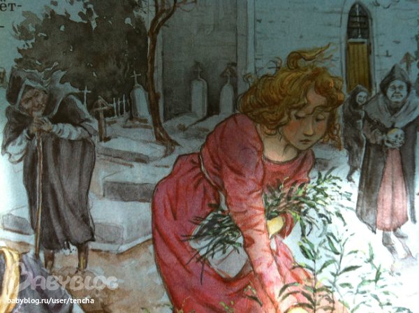 Ганс Христиан Андерсен «Дюймовочка»