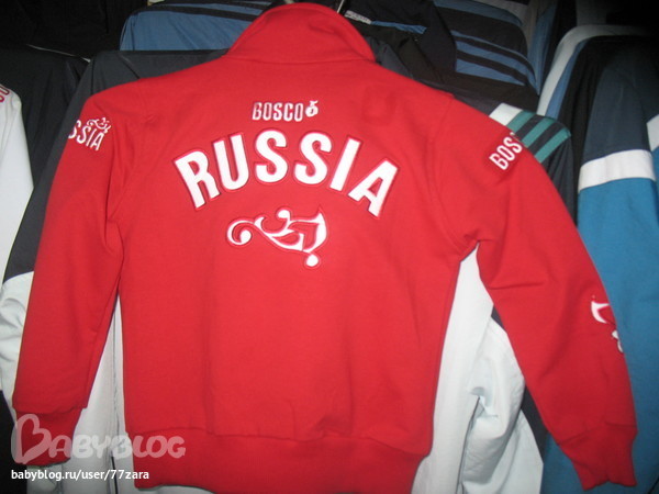 спортивные трикотажные коcтюмы Bosco- 2500