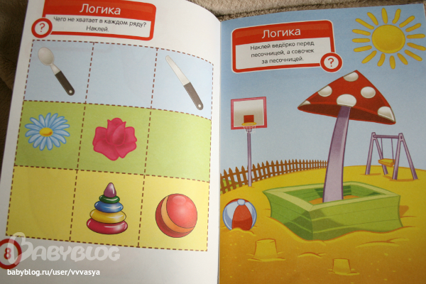 обзор развивающих пособий на 3-4 года