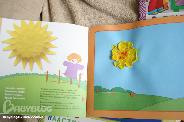 обзор развивающих пособий на 3-4 года