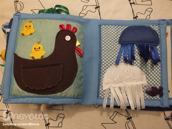 Наша книжка.