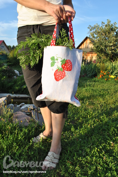 Хозяйственная сумка!