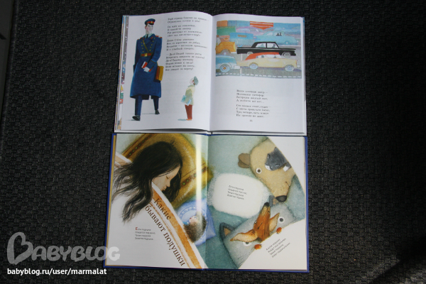 Летняя порция книг .