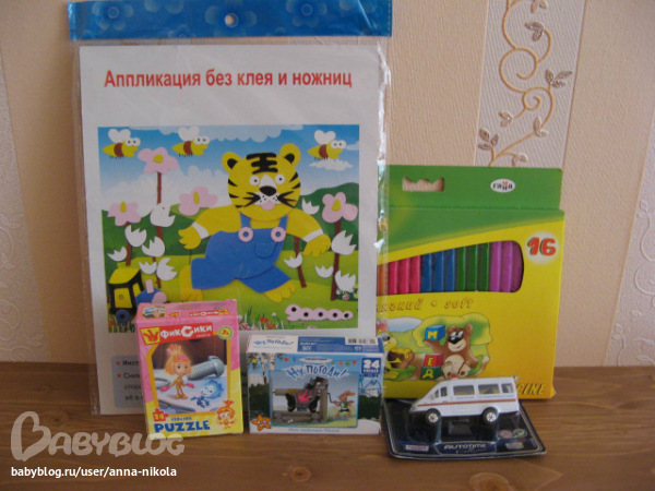 ПОДАРКИ