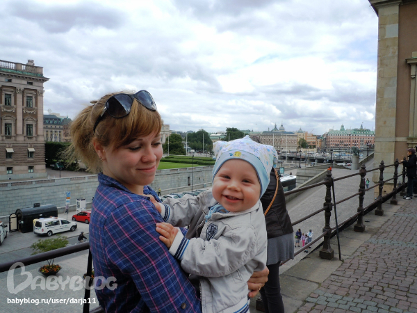 Наш день в Стокгольме