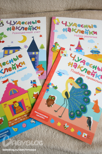 обзор развивающих пособий на 3-4 года