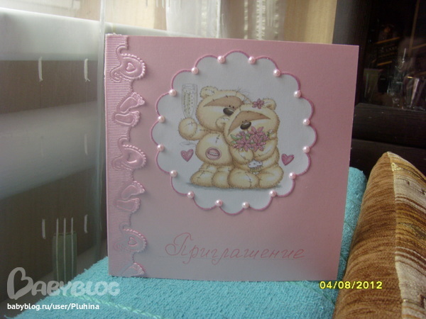 Подготовка к дню рождения и крестинам