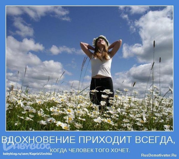 Задание для взлёта 67, шаг №11