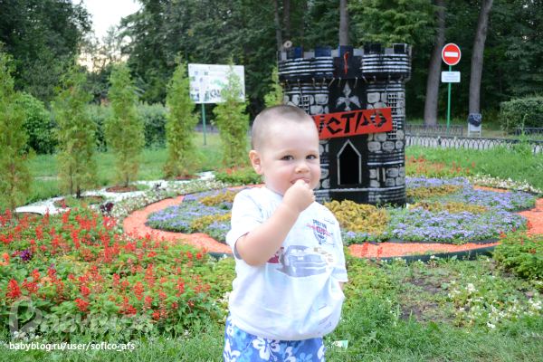 На прошлых выходных парк Кузьминки