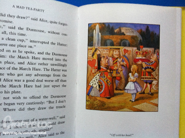 А эта наша раритетная Алиса