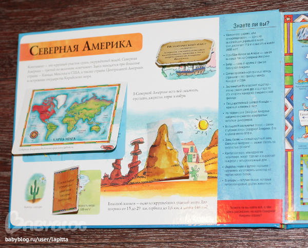 Книги с окошками