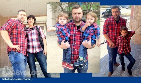 Снова Family look....