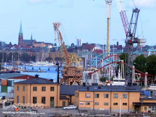 Наш день в Стокгольме