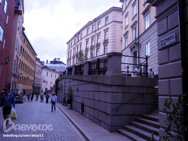 Наш день в Стокгольме