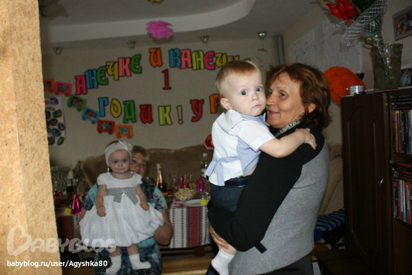 Вот и мы отметили свой годовасий!