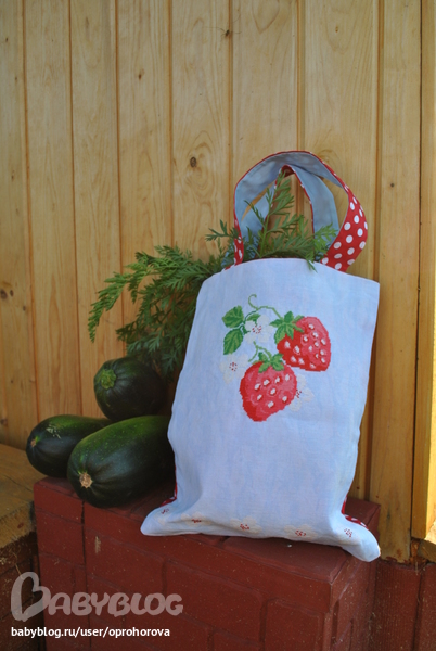 Хозяйственная сумка!