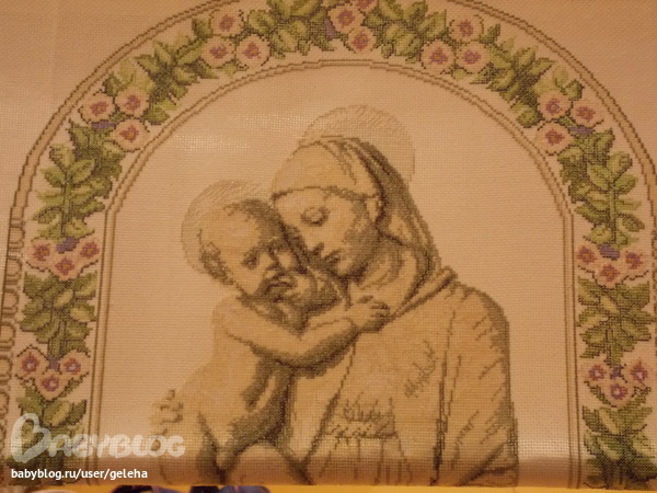 Еще одна работа