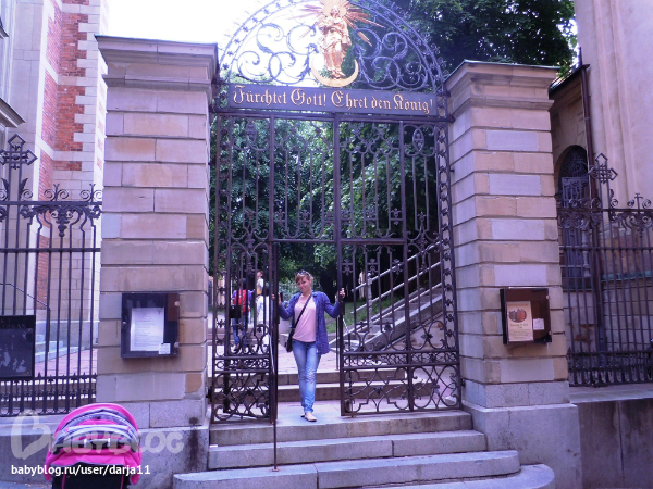 Наш день в Стокгольме