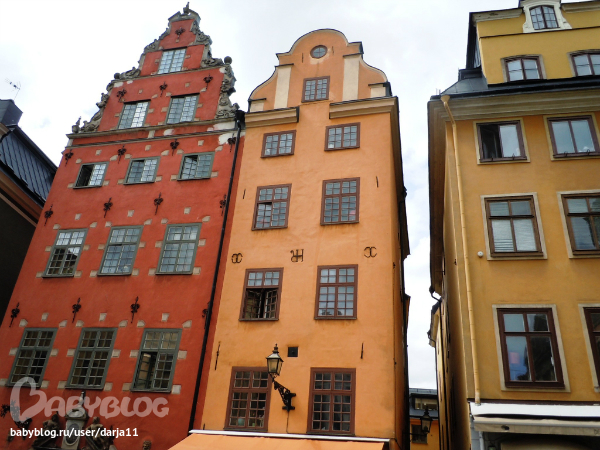 Наш день в Стокгольме