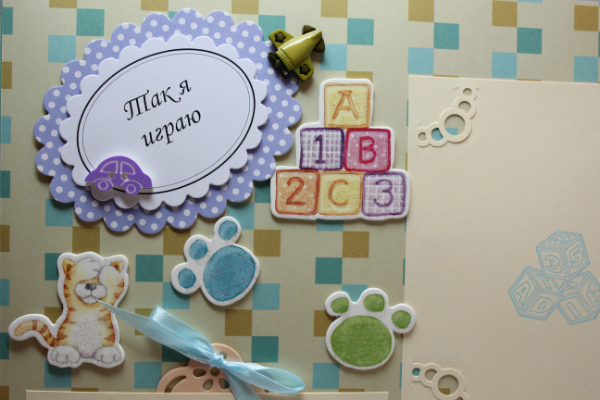 Для Гошеньки!