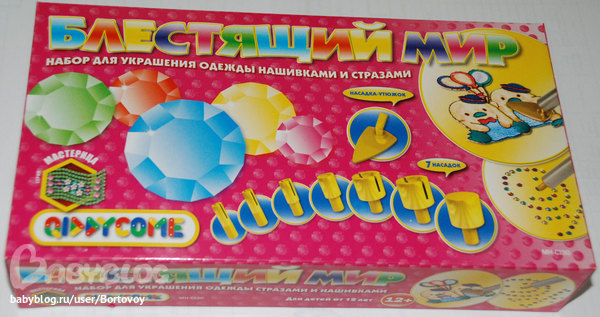 Выжигательные аппараты и наборы для детского рукоделия/творчества)