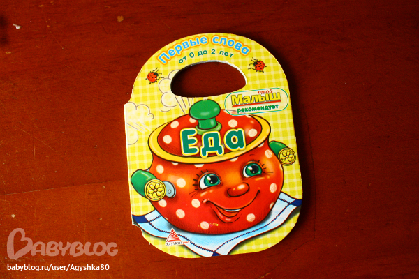 Наша библиотека