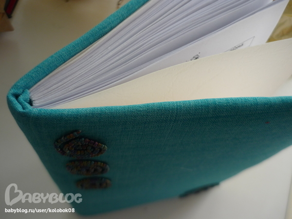 моя первая "корявка"