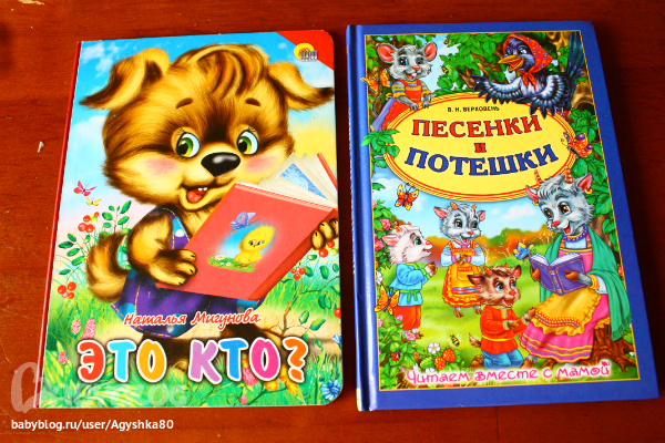 Наша библиотека