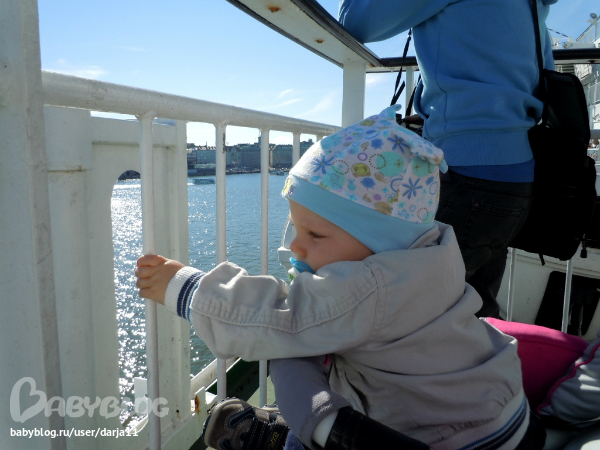 Наш день в Стокгольме