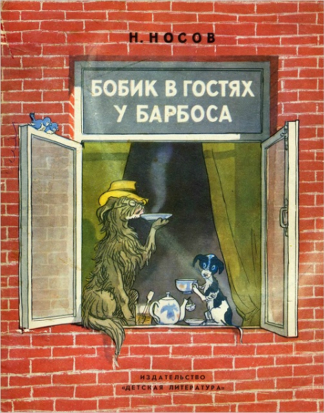 Наше чтение в феврале-июне 2012
