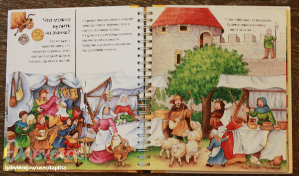 Книги с окошками