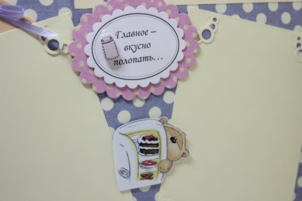 Альбом для малышки!