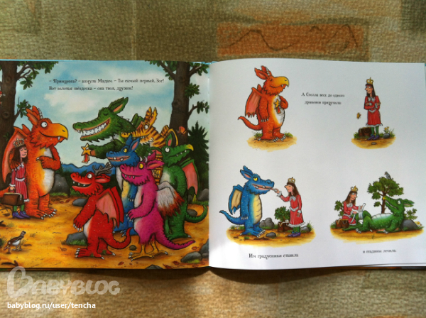 книги Джулии Дональдсон