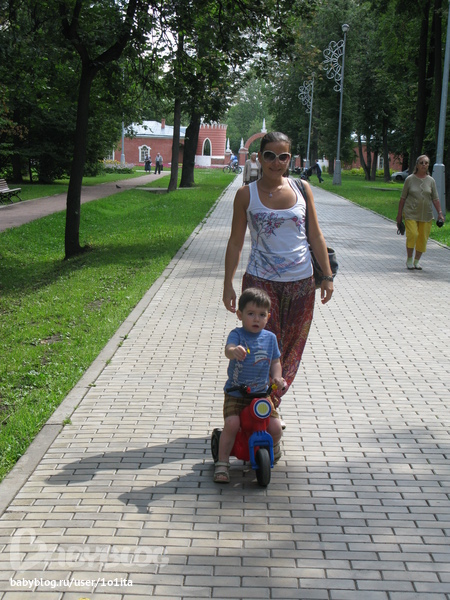 Воронцовский парк