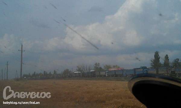 Дорога до Ейска