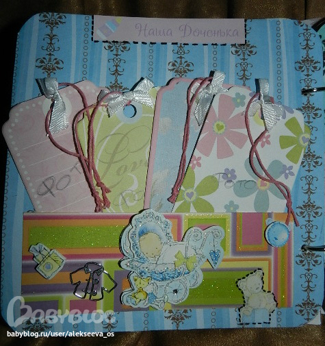 Мое новое увлечение!Скрапбукинг.