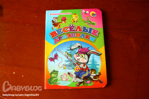 Наша библиотека