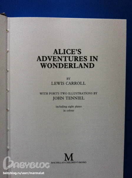 А эта наша раритетная Алиса