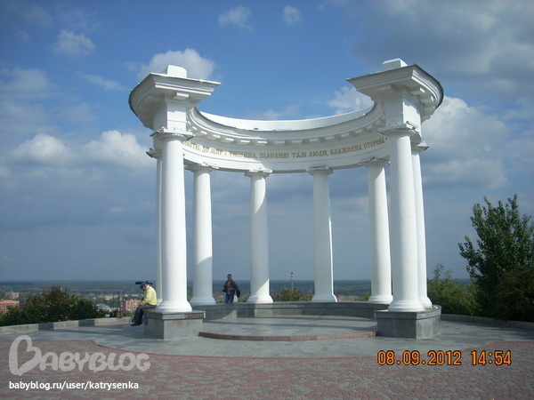 Устроили себе экскурсию в Полтаву