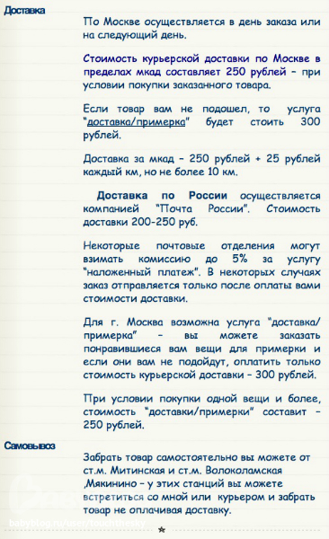 Закупка резиновых сапожек !!! -)))) Сапоги с камелиями на маленьком каблучке в стиле Channel  !